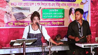 তুমি আইও পরানের বন্ধু আইও বাউলবাড়ি | Tumi Aiyo Poraner Bondhu Aiyo Baul Bari | BAngla Song | Mukti