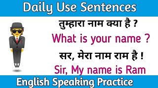 💯 रोज बोलो जानिए अंग्रेजी वाक्य | 💯 Daily Use Small English Sentences | @aashastri2023