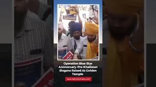 Operation Blue Star anniversary: Pro-Khalistan slogans raised at Golden Temple - Daily 24x7 News