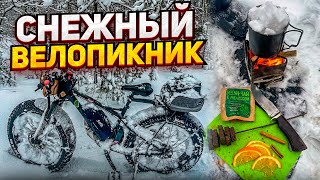 Снежный велопикник.