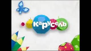 Все заставка и анонс телеканала Карусель, 2012 2013аполрорлгод