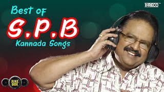 Best of S.P.Balasubrahmanyam Kannada Songs | SPB Evergreen Kannada Hits Audio Songs Jukebox