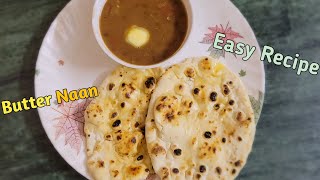 Butter Naan Easy Recipe|घर पर बटर नान कैसे बनाएं? #foodiepunjabirasoi