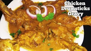 Chicken Drumsticks Indian style || Easy steps to make chicken drumsticks masala/gravy/curry ||