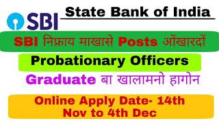 State Bank of India Recruitment 2020 // SBI Recruitment Probationary Officers //