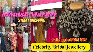 Manish Market Pune Raviwar Peth |Pune Wholesale Market|  Manish Market Lehenga |