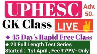 UPHESC GK CLASS| UPHESC GK GEOGRAPHY|GEOMORPHOLOGY CLASS FOR ALL COMPTATIVE EXAMINATIONS Learnओ