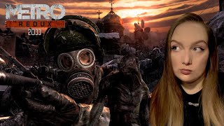 ФИНАЛ! Metro 2033 Redux