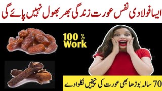 how to consume Dates and Clove | khajoor aur long khane ke fayde