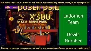 Заносы недели. Январь  2021 № 8. ЗАНОС НА 4 500 000 РУБЛЕЙ! Большие выигрыши. Казино Онлайн.