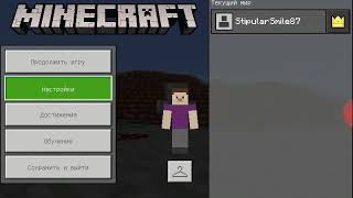 ОГРОМНАЯ ГОРА В МАЙНКРАВТ ПЕ ПРОТИВ ДИНАМИТА НА АНДРОИД В РЕАЛЬНОЙ ЖИЗНИ В MINECRAFT PE VS