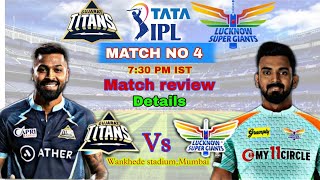 4rd IPL 2022 || Gujarat Titans vs Lucknow Super Giants 2022 today match preview || match 4 details