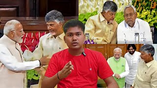 मोदी भी झुकेगा , झुकाने वाला चाहिए :- नीतीश कुमार | Agniveer | Special status to Bihar | Gujrat