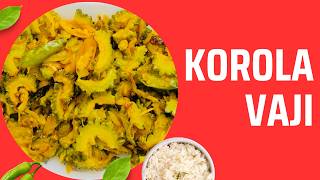 করলা ভাজির ঝটপট রেসিপি | Easy Bitter Gourd Recipe | Healthy Vegetable Recipe😋