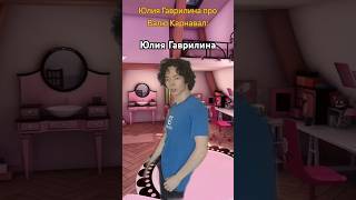 Заметили отсылку? 😄 #жиза #прикол #пжактив #рек #лентаshorts #залетит