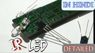 IR LED : Full Detailed Tutorial In Hindi || Remote LED || E2T