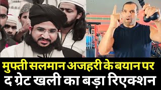 WWE Ke Champion The Great Khali Ne Apne Instagram Video Me Mufti Salman Azhari Ke Audio Ko Lagaya