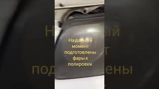 Химическая полировка фар Nissan