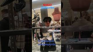 Gucci New Brand women's | Gucci νέο εμπορικό σήμα