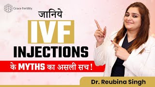 जानिये IVF Injections के Myths का असली सच!!! | IVF Injection Myths | Grace IVF