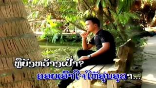 Lao Best Love Song Pheng Lao L-MV Song!From "Vonevilay".