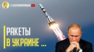 Визг в Кремле! Украина готова ВОЗОБНОВИТЬ производство Ядерного оружия