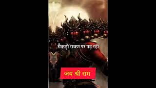 जय श्री राम 🙏🚩#viral #short #like #viral #trending #subscribe