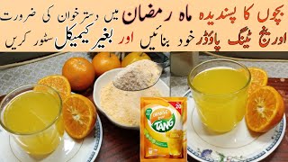 How to Make Orange Tang Powder At Home | Bagher Chemical Ghar Pr  Orange Tang Bnany Ka Trika