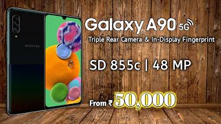 SAMSUNG GALAXY A90 REVIEW | SAMSUNG FIRST 5G PHONE | OFFICIAL VIDEO