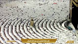 24 Oct 2024 namaz e magrib in masjid ul haram makkah