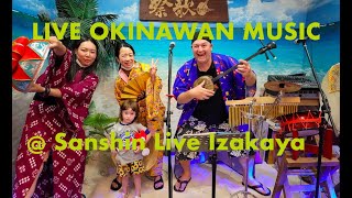 Sanshin Live Izakaya, Ishigakijima  (三線ライブ居酒屋、石垣島）