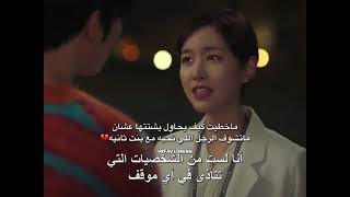 يجنننن فراشات😭🫀اسم الدراما ممحاه الذاكره السيئه