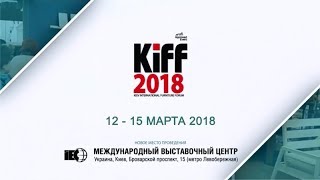 KIFF 2018 - Киевский международный мебельный форум