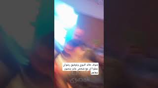 شوف خالد النبوي وتوفيق رشوان عملوا اي مع شخص عايز يتصور معاهم