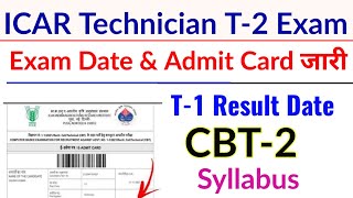 ICAR Technician CBT 2 Exam Date 2024 | ICAR T1 Result | ICAR CBT2 Syllabus 2023