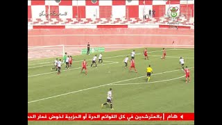 ملخص مباراة شباب بلوزداد  اتحاد العاصمة  0-1