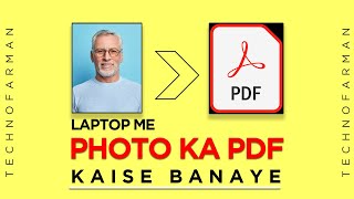 अपने लैपटॉप पर फोटो को PDF में बदलने का आसान तरीका|Laptop me Photo ka Pdf Kaise Banaye