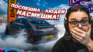 НИКОГДА НЕ СПЕШИ В ГОНКЕ В ВЫШИБАЛЕ! ЗАЧЕМ Я ЭТО СДЕЛАЛ?! (FORZA HORIZON 5 ELIMINATOR)