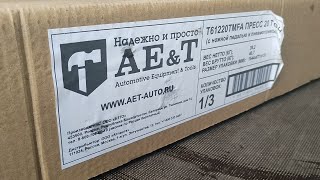 Покупка пневмогидравлического пресса фирмы AE&T T61220TMFA.