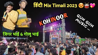 Kohinoor Star Band 2023 | हिंदी Mix Timali 😍