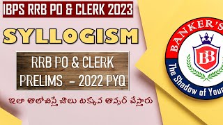 IBPS RRB PO/CLERK 2023| Syllogism  | Previous Year Questions | How to answer in seconds | BankersBox