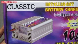 10A Battery Charger MA-1210A Unboxing In Urdu/Hindi