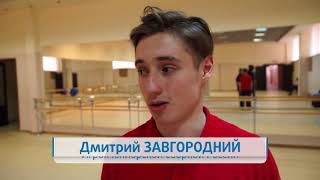 U18   Вчетвером под музычку с ДмиТрием