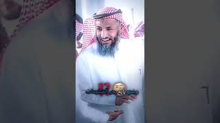 تصميم الشيخ أمير القريشي #الشيخ_أمير_القريشي #الشيخ_امير_القريشي #جيش_المنتقم_عليه_السلام #shorts