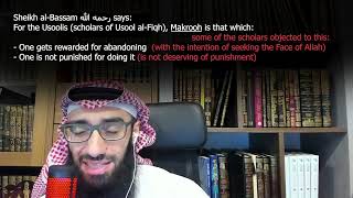 What is the meaning of "Makrooh"? | Ustadh AbdulAziz Al Haqqan حفظه الله تبارك وتعالى @gardenofilm