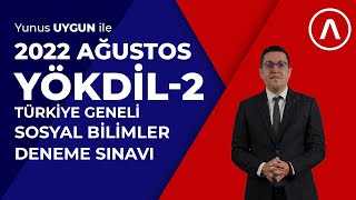 2022 AĞUSTOS YÖKDİL SOSYAL BİLİMLER TÜRKİYE GENELİ DENEME SINAVI 2 VİDEO ÇÖZÜMÜ