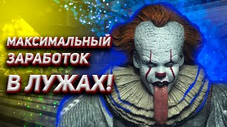 Как возить лужи в Яндекс Такси / Особенности работы в такси #shorts