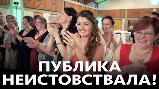 Свадебный конкурс из Германии/ Hochzeitsspiel Supertalent / Wedding Contest Game Germany