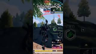 1VS4 В CALL OF DUTY MOBILE #callofdutymobile #codmobile #shorts