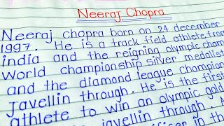 Essay on Neeraj Chopra  || Paragraph on Neeraj Chopra in English || neeraj Chopra biography